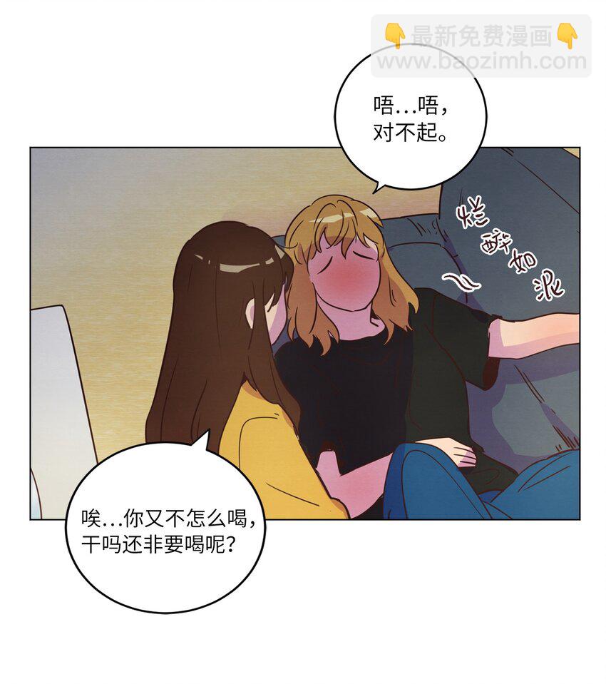 19 喜欢什么样的人(1/2)-第19话