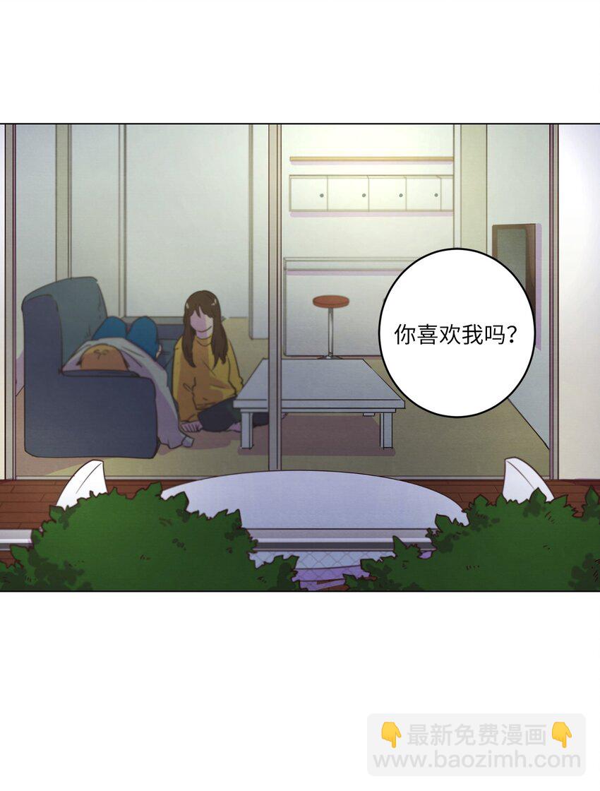 19 喜欢什么样的人(1/2)-第19话