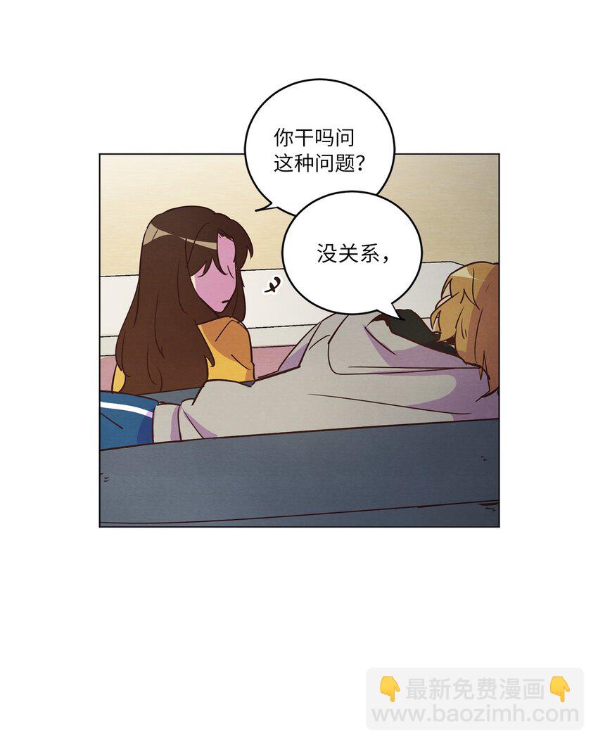 19 喜欢什么样的人(1/2)-第19话