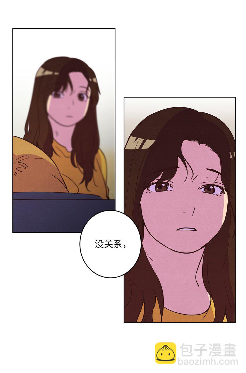 19 喜欢什么样的人(1/2)-第19话