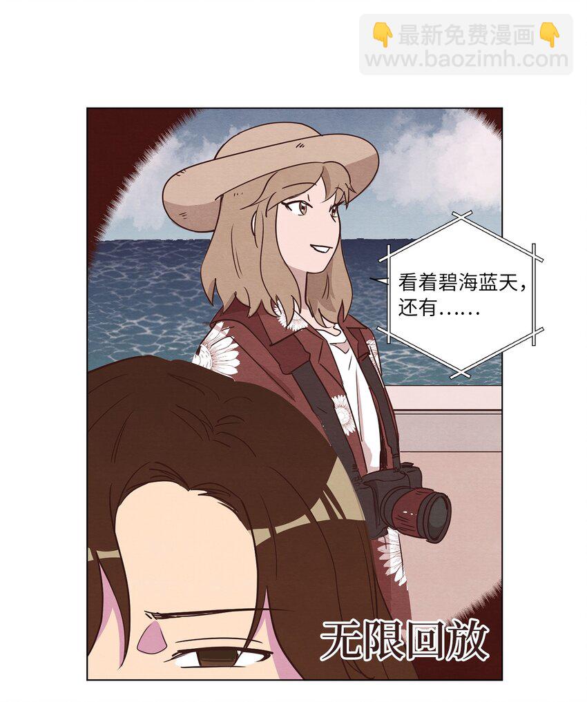 19 喜欢什么样的人(1/2)-第19话