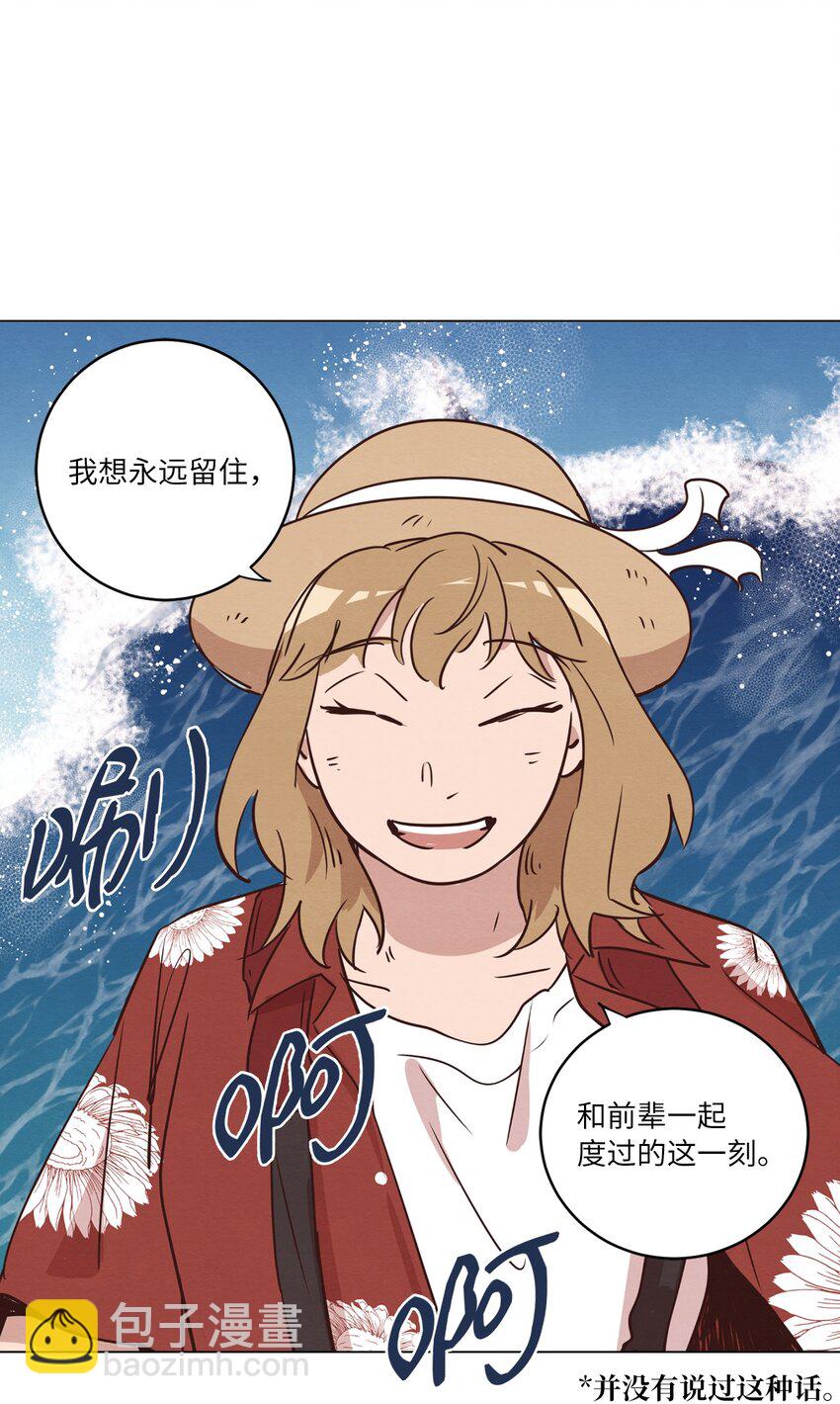 19 喜欢什么样的人(1/2)-第19话