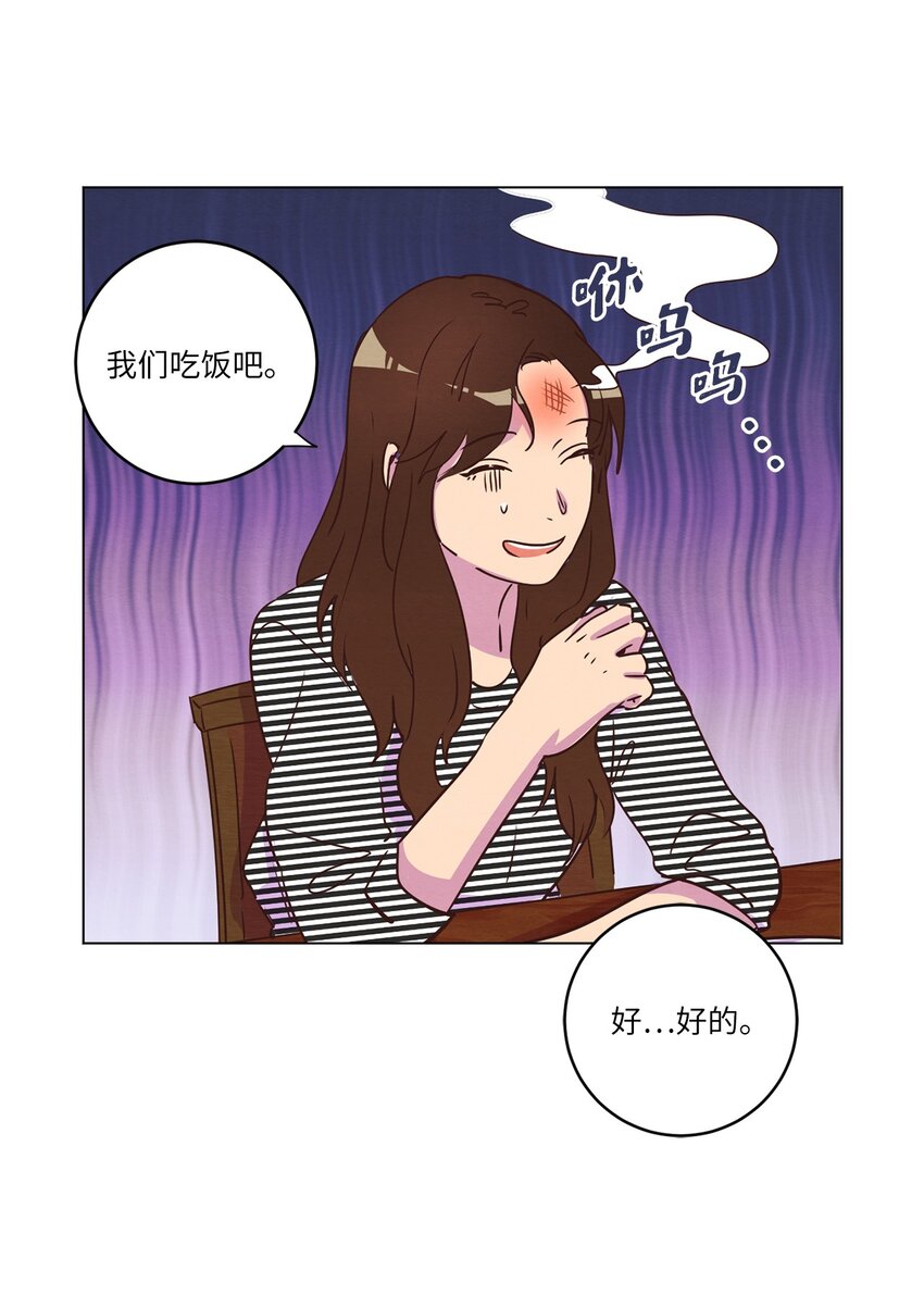 19 喜欢什么样的人(1/2)-第19话