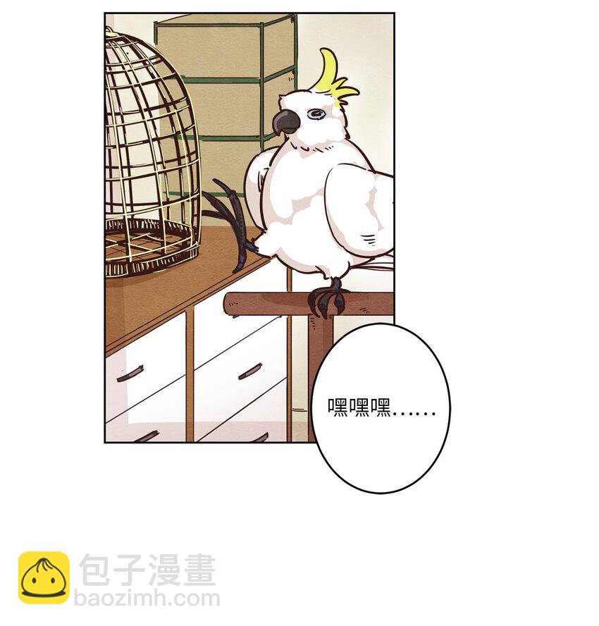 03 悔不当初(1/2)-第3话