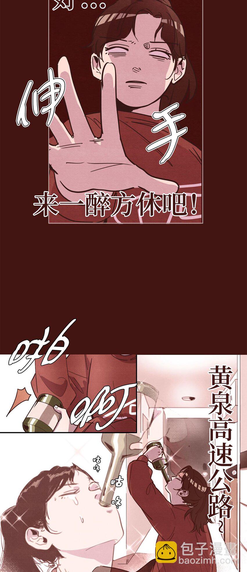 03 悔不当初(1/2)-第3话