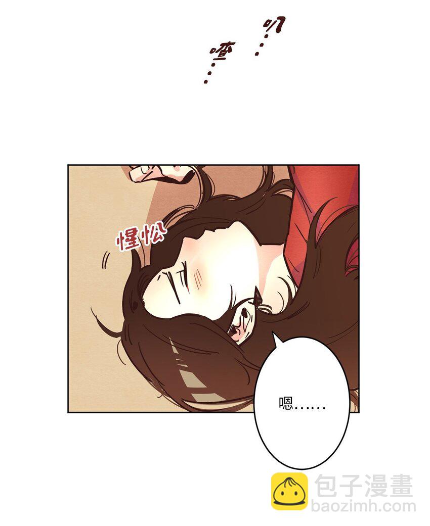 03 悔不当初(1/2)-第3话