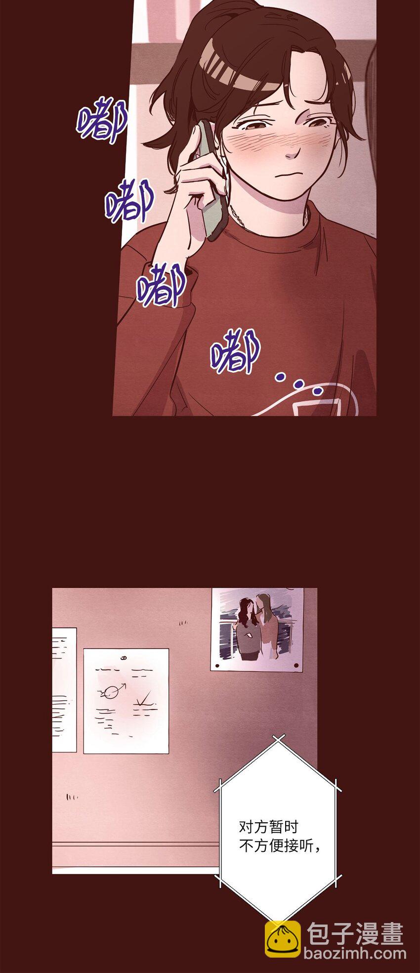 03 悔不当初(1/2)-第3话