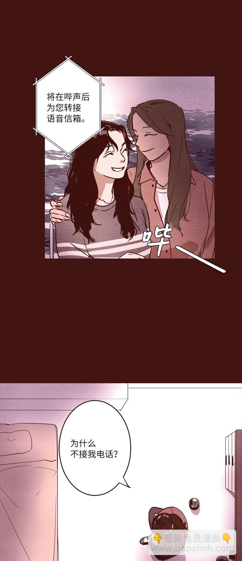 03 悔不当初(1/2)-第3话