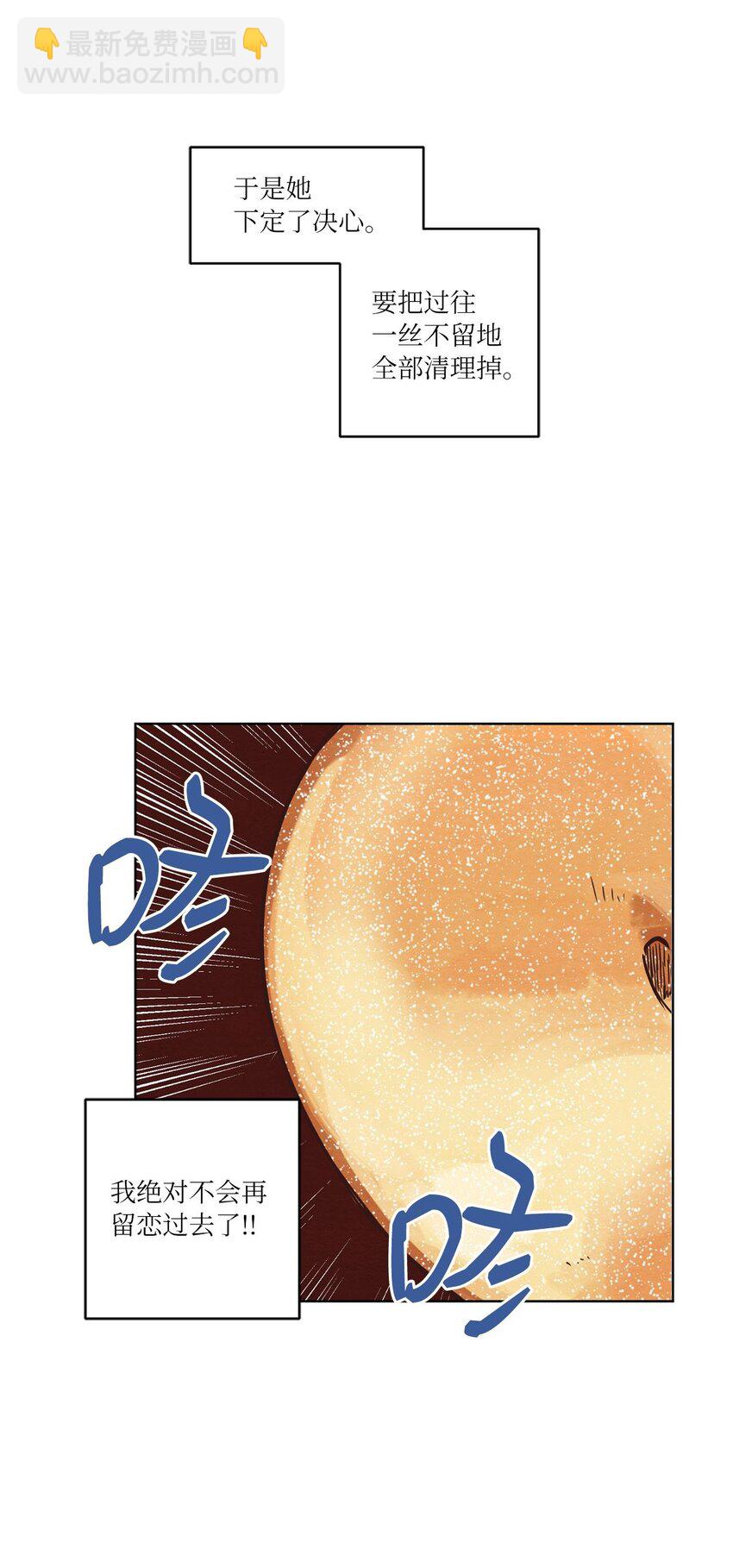 03 悔不当初(1/2)-第3话