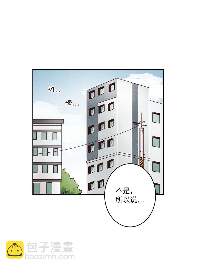 03 悔不当初(1/2)-第3话