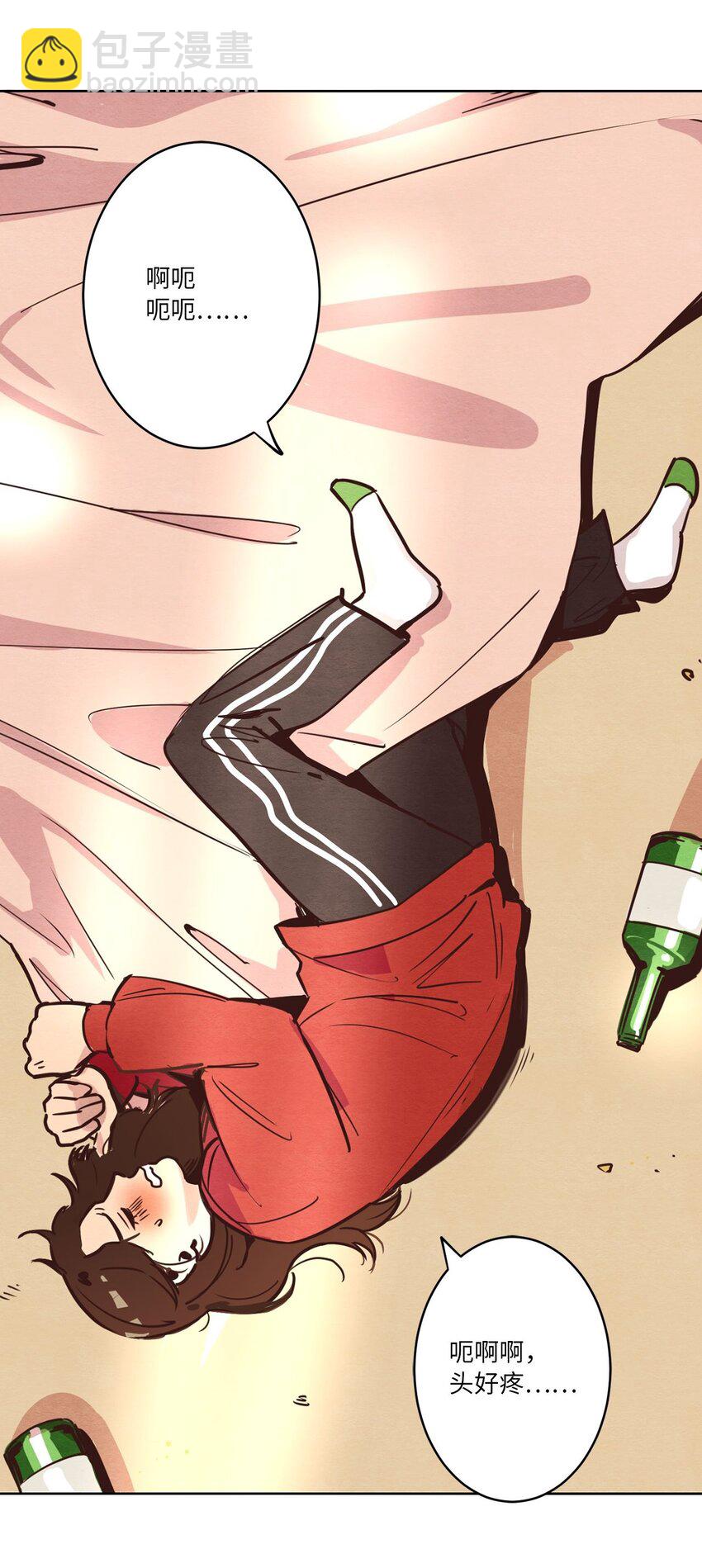 03 悔不当初(1/2)-第3话