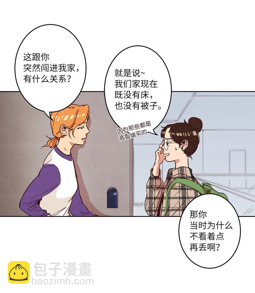 03 悔不当初(1/2)-第3话