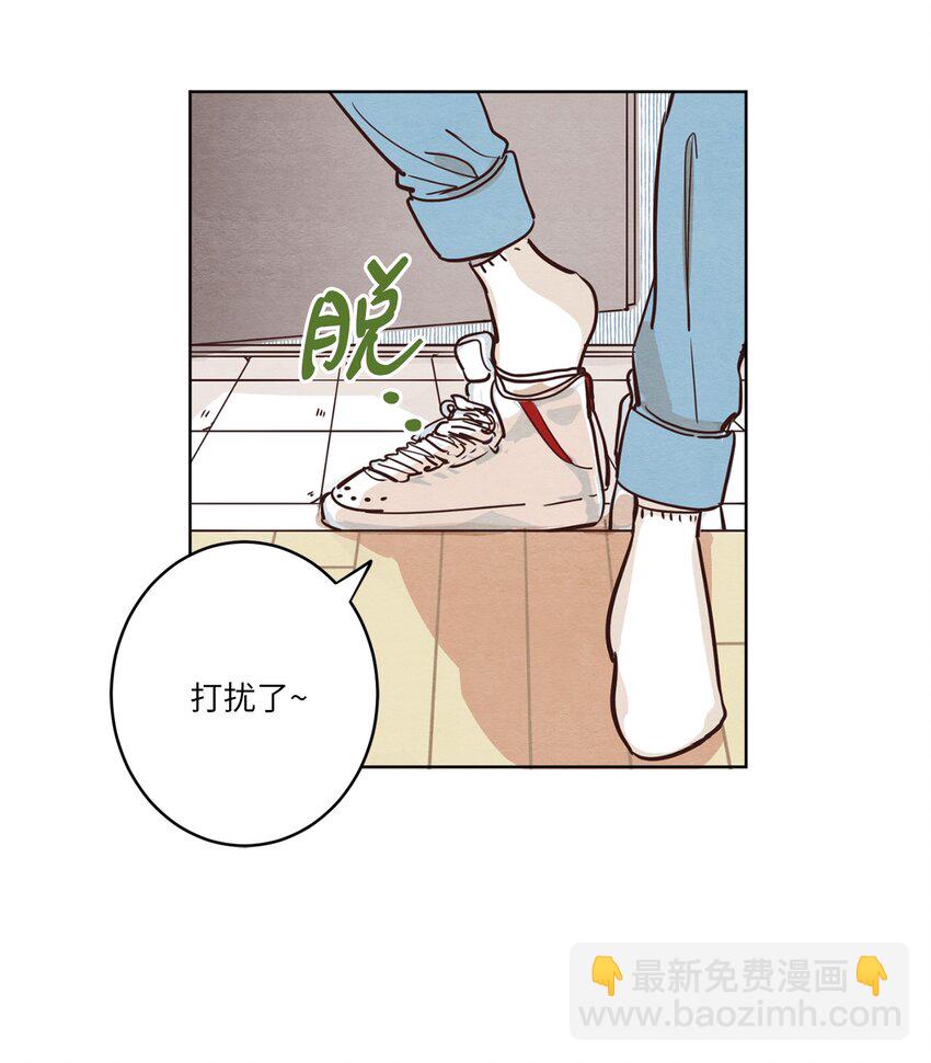 03 悔不当初(1/2)-第3话