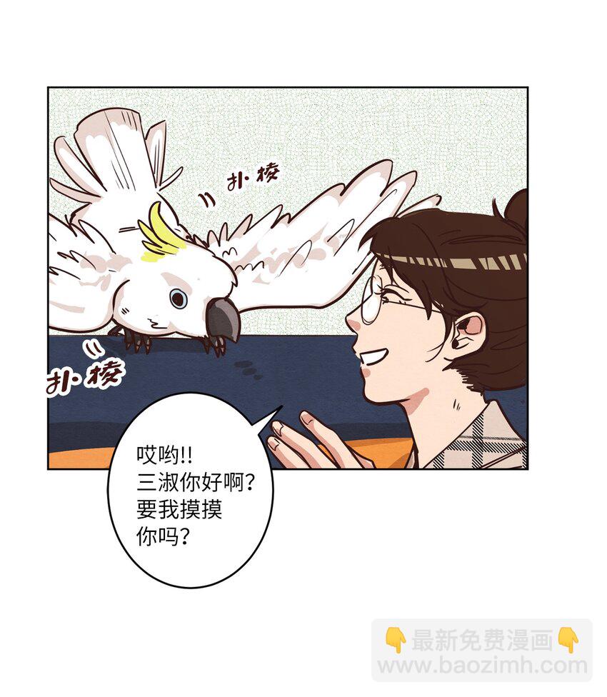 03 悔不当初(1/2)-第3话