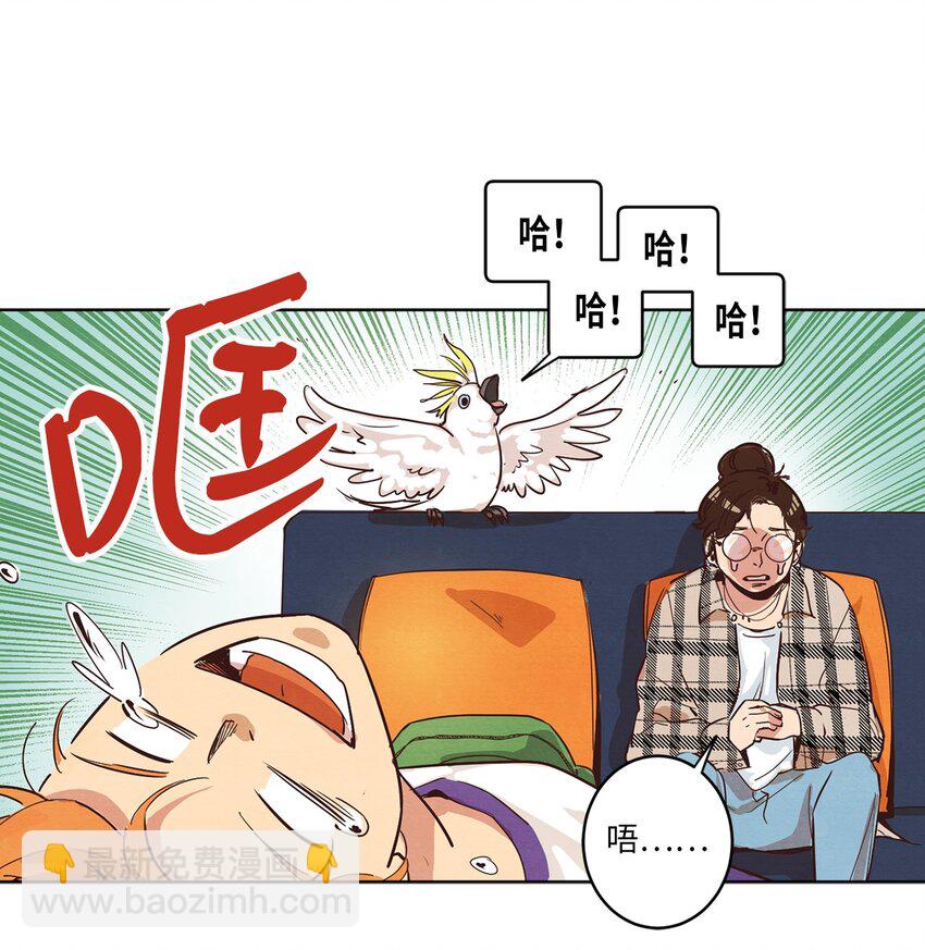 03 悔不当初(1/2)-第3话