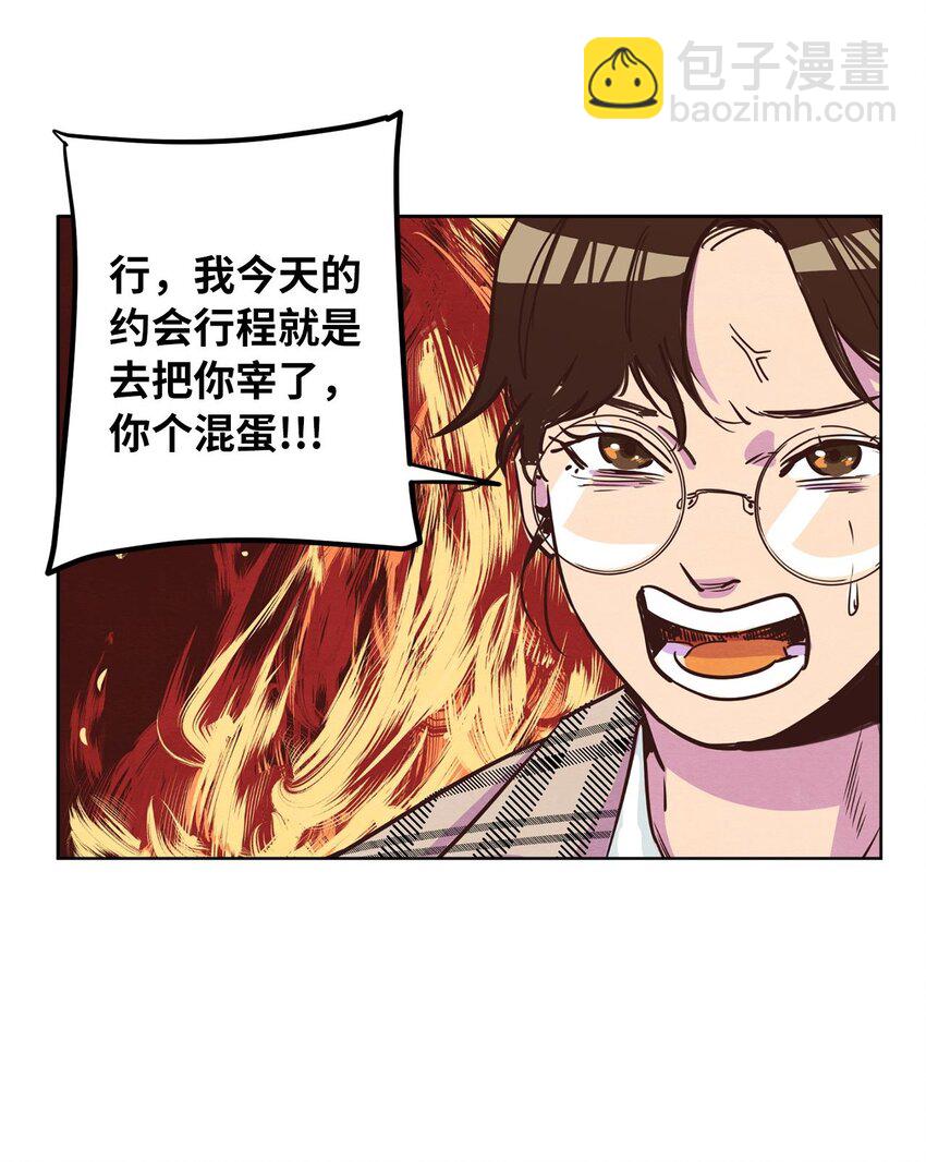 03 悔不当初(1/2)-第3话