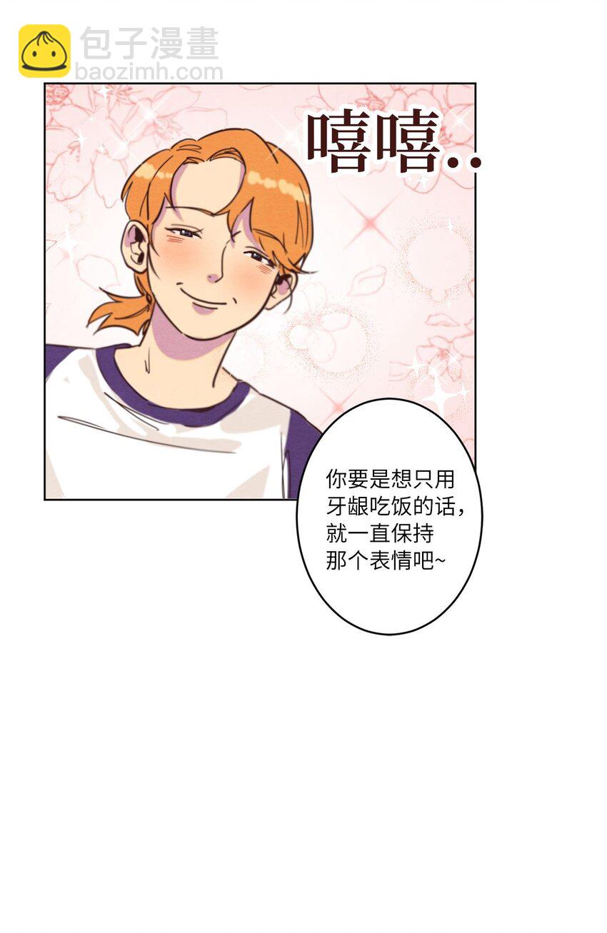 03 悔不当初(1/2)-第3话