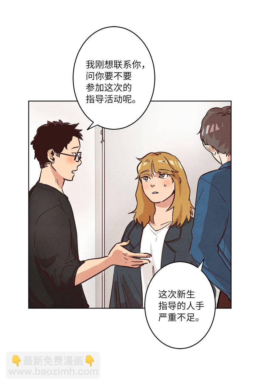 03 悔不当初(1/2)-第3话