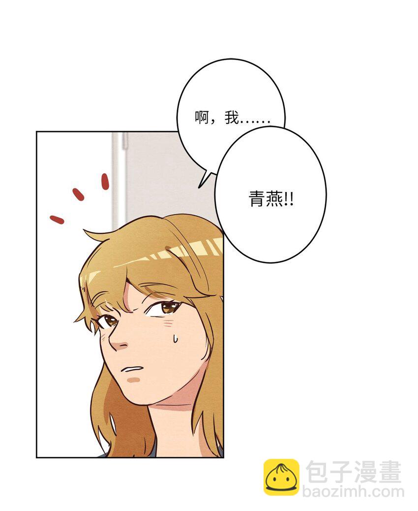 03 悔不当初(1/2)-第3话