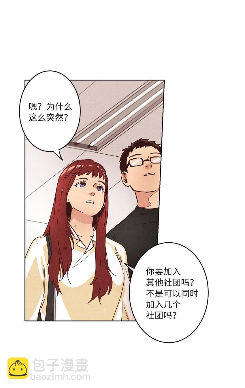 03 悔不当初(1/2)-第3话