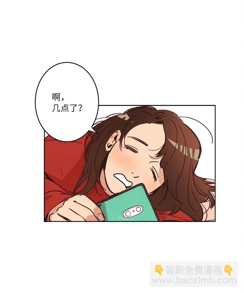 03 悔不当初(1/2)-第3话