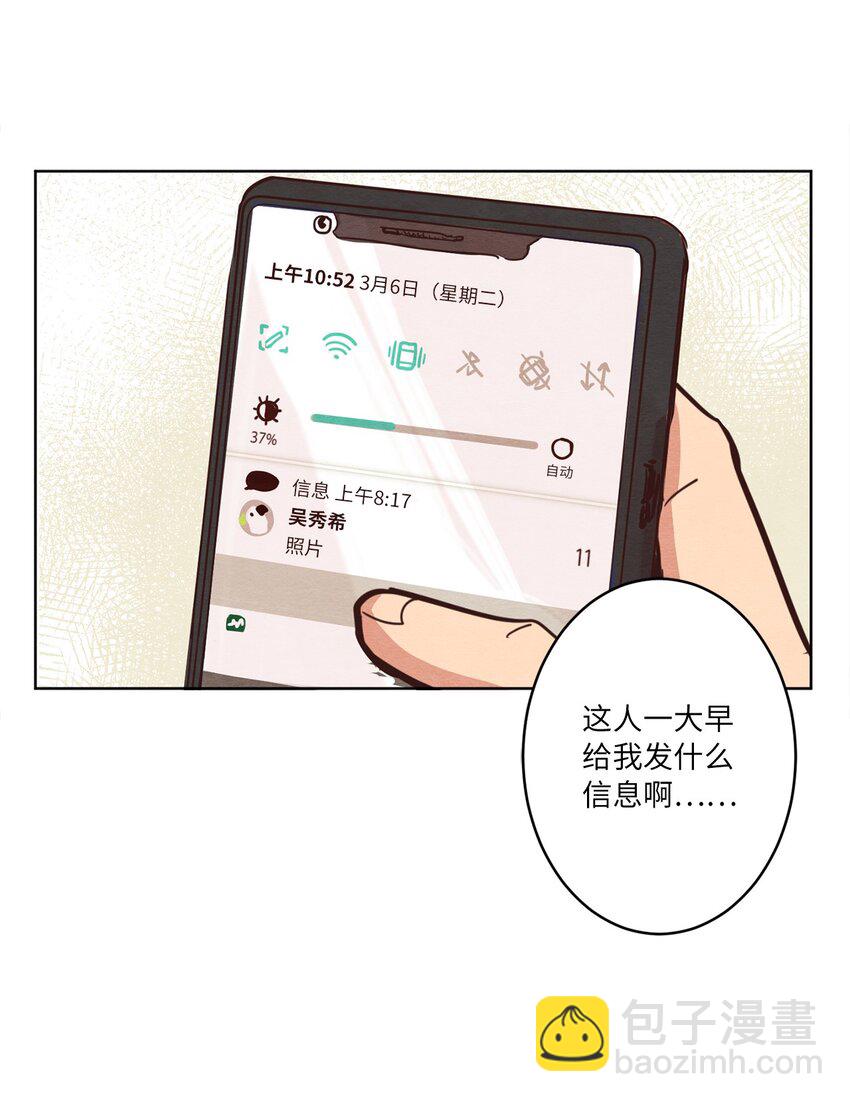 03 悔不当初(1/2)-第3话