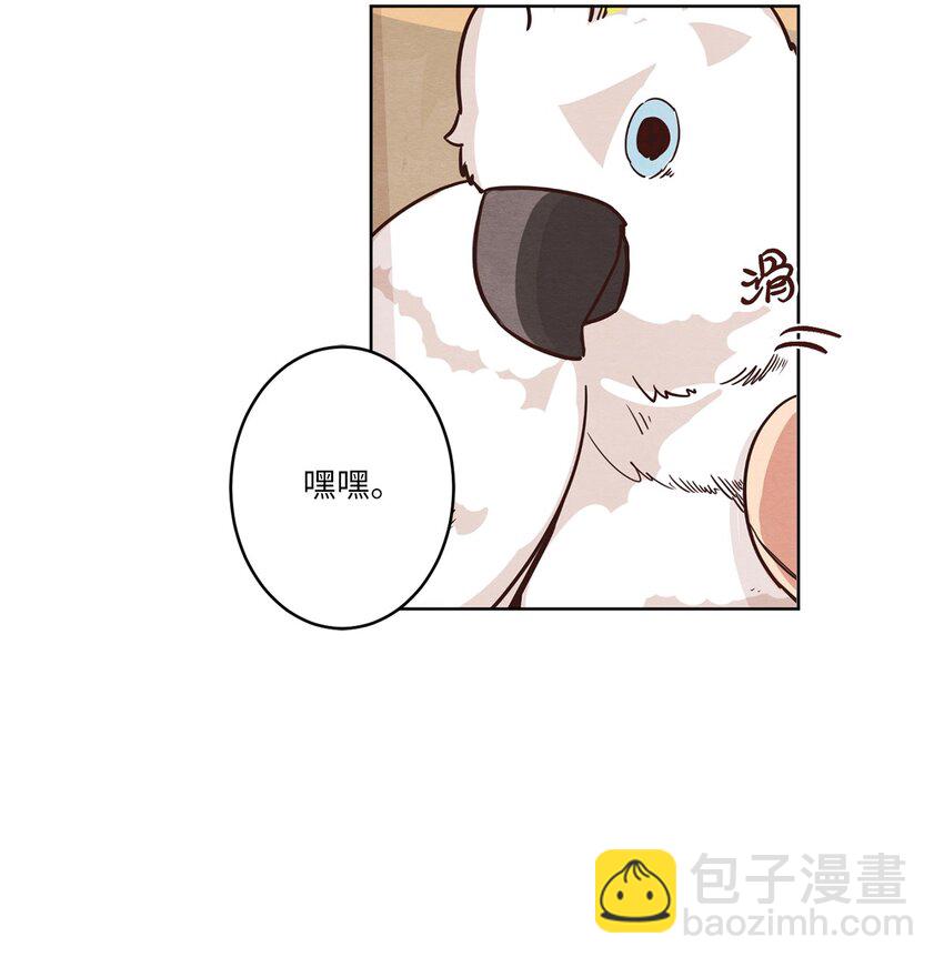 03 悔不当初(1/2)-第3话