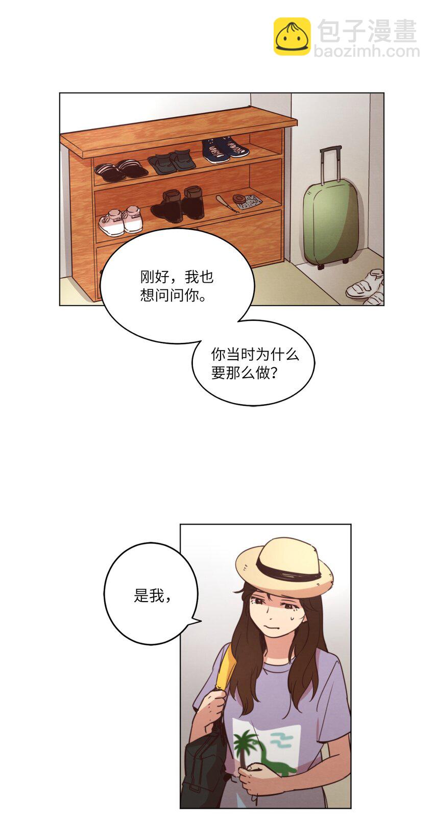 21 曾经的恋人(1/2)-第21话