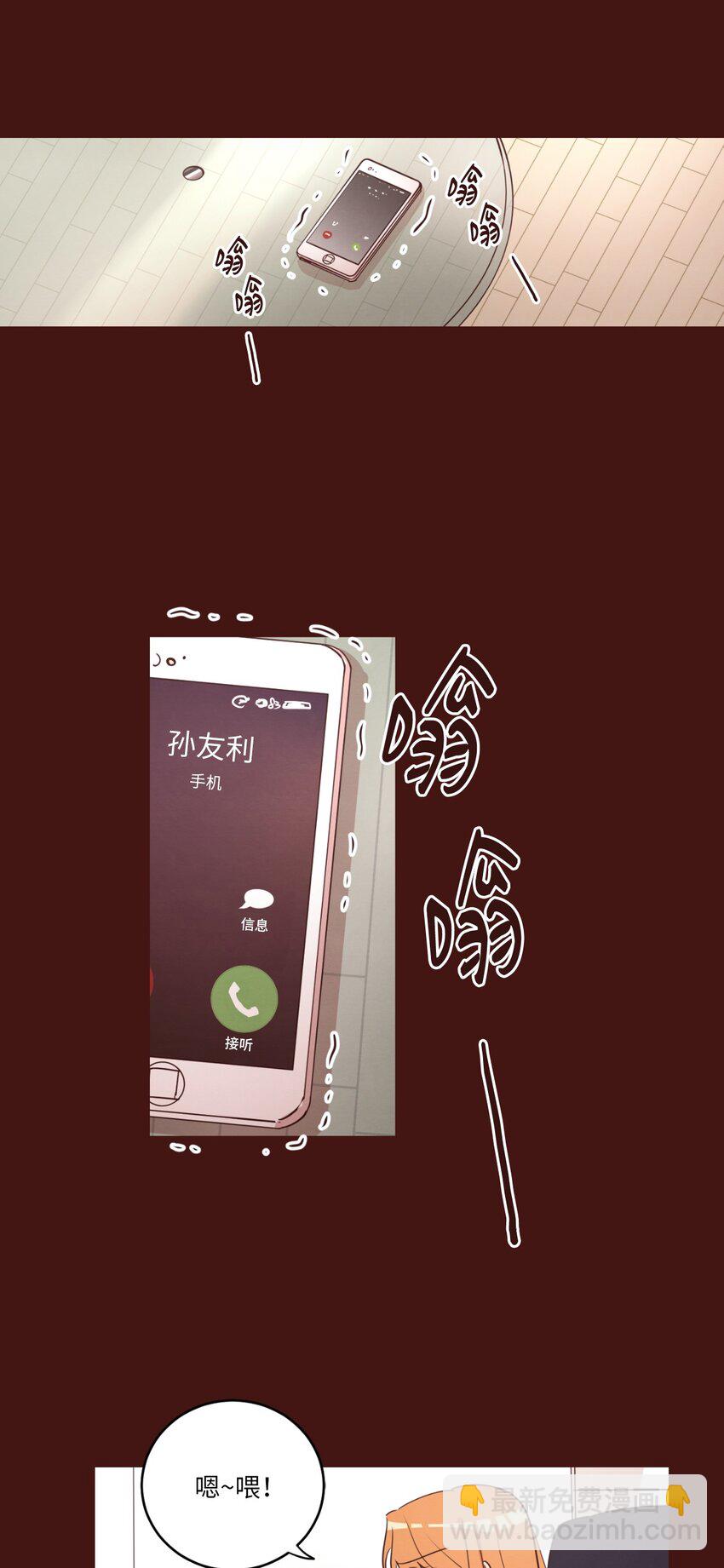 21 曾经的恋人(1/2)-第21话