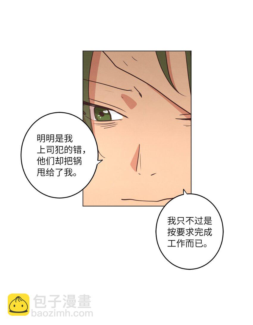 21 曾经的恋人(1/2)-第21话