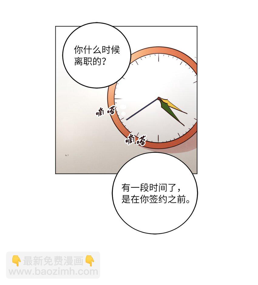 21 曾经的恋人(1/2)-第21话