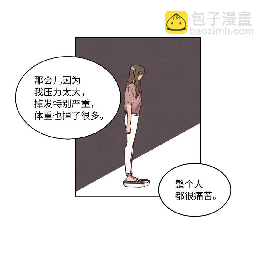 21 曾经的恋人(1/2)-第21话