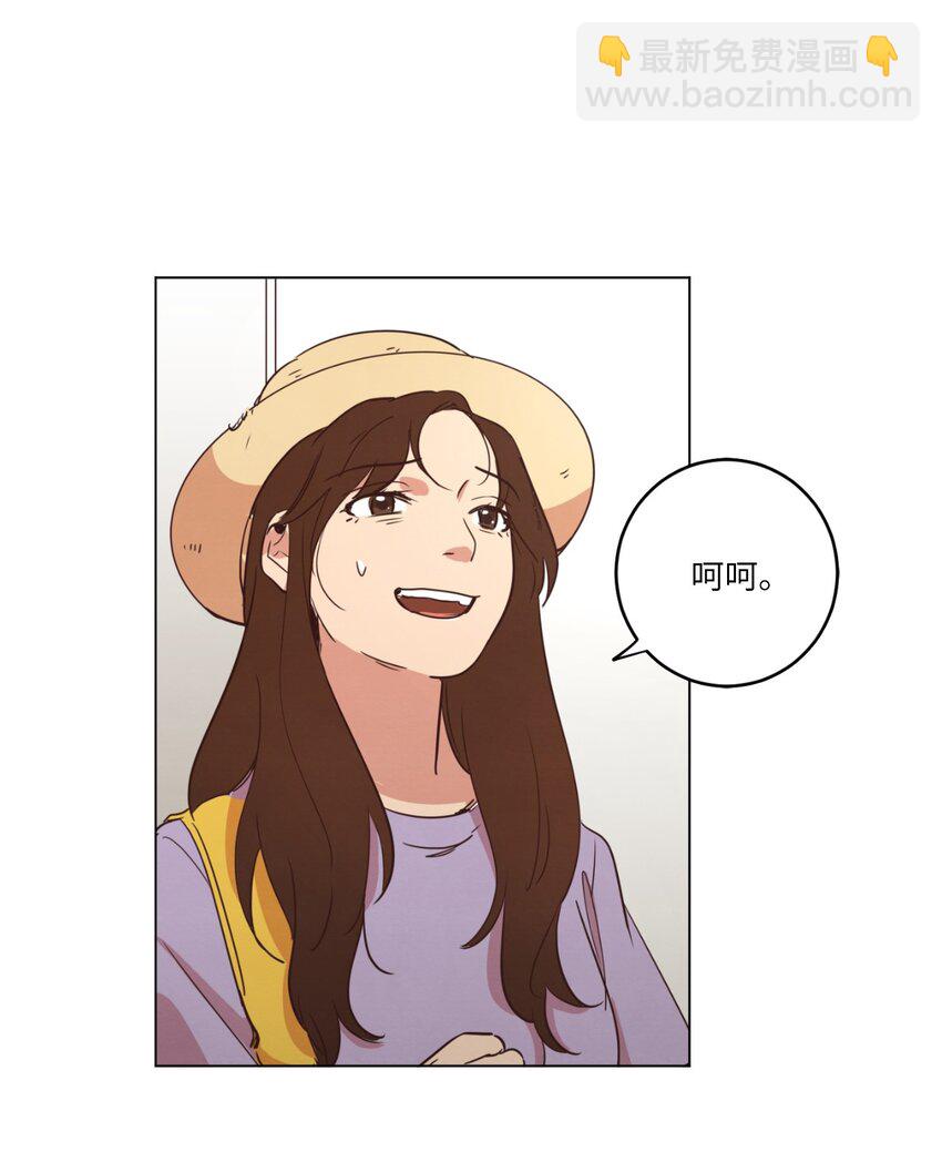 21 曾经的恋人(1/2)-第21话