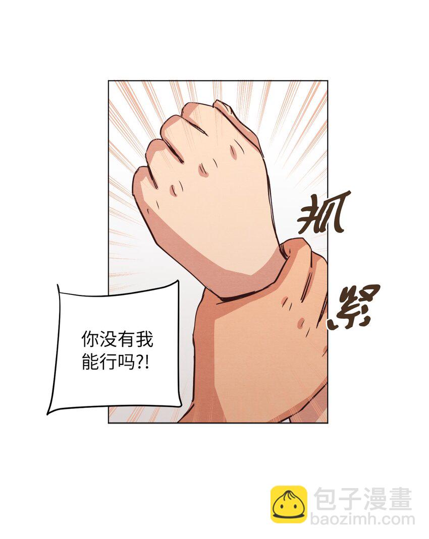 21 曾经的恋人(1/2)-第21话