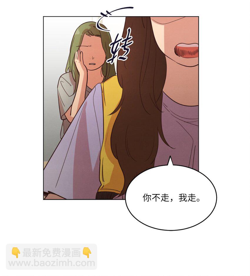 21 曾经的恋人(1/2)-第21话