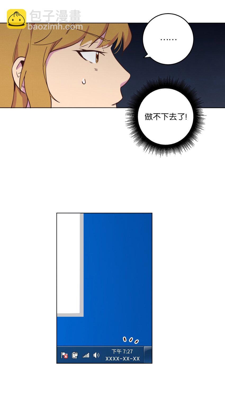 21 曾经的恋人(1/2)-第21话