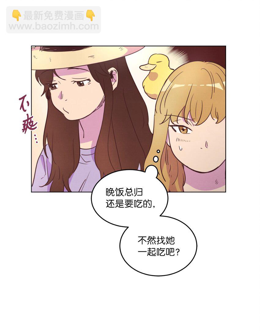 21 曾经的恋人(1/2)-第21话