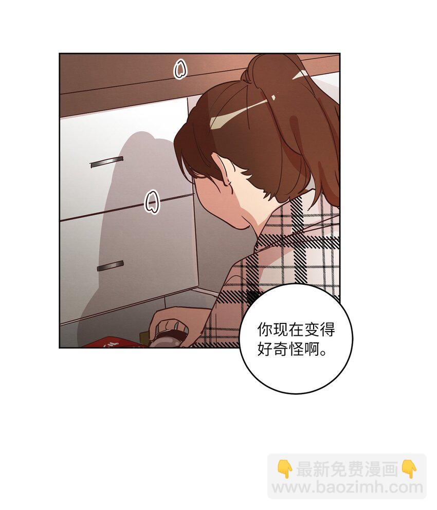 23 隔壁的蟑螂(1/2)-第23话