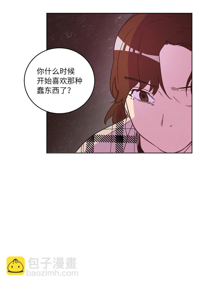 23 隔壁的蟑螂(1/2)-第23话