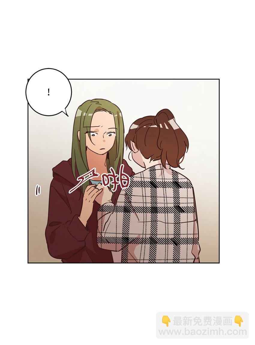 23 隔壁的蟑螂(1/2)-第23话