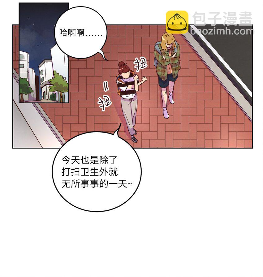 23 隔壁的蟑螂(1/2)-第23话