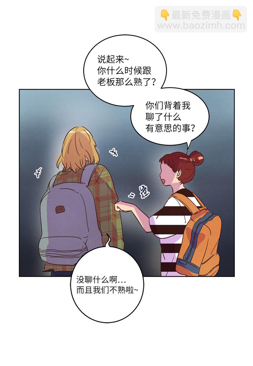 23 隔壁的蟑螂(1/2)-第23话