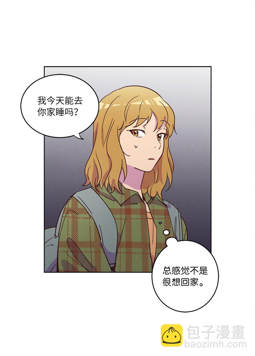 23 隔壁的蟑螂(1/2)-第23话