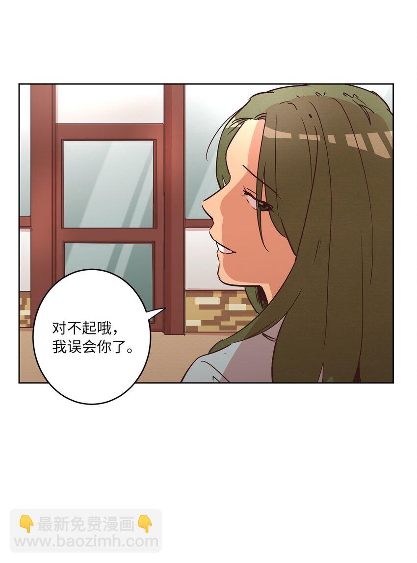 25 公之于众(1/2)-第25话