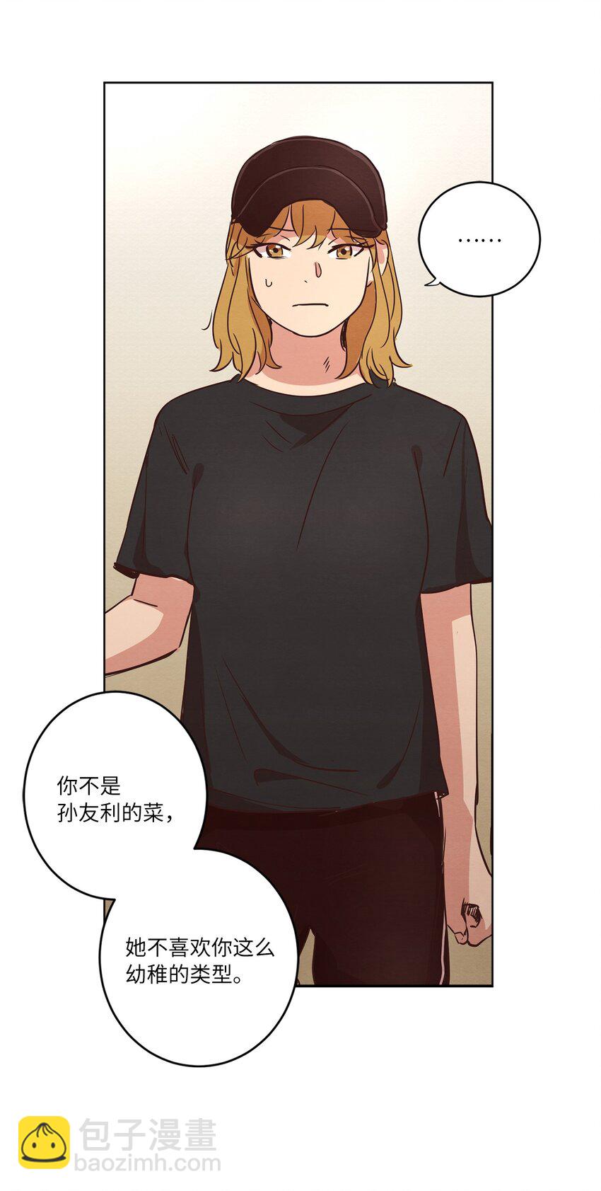 25 公之于众(1/2)-第25话