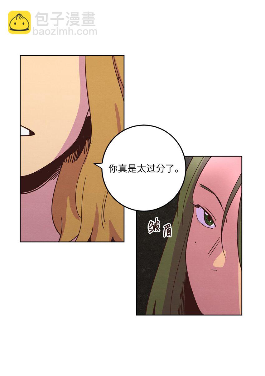 25 公之于众(1/2)-第25话