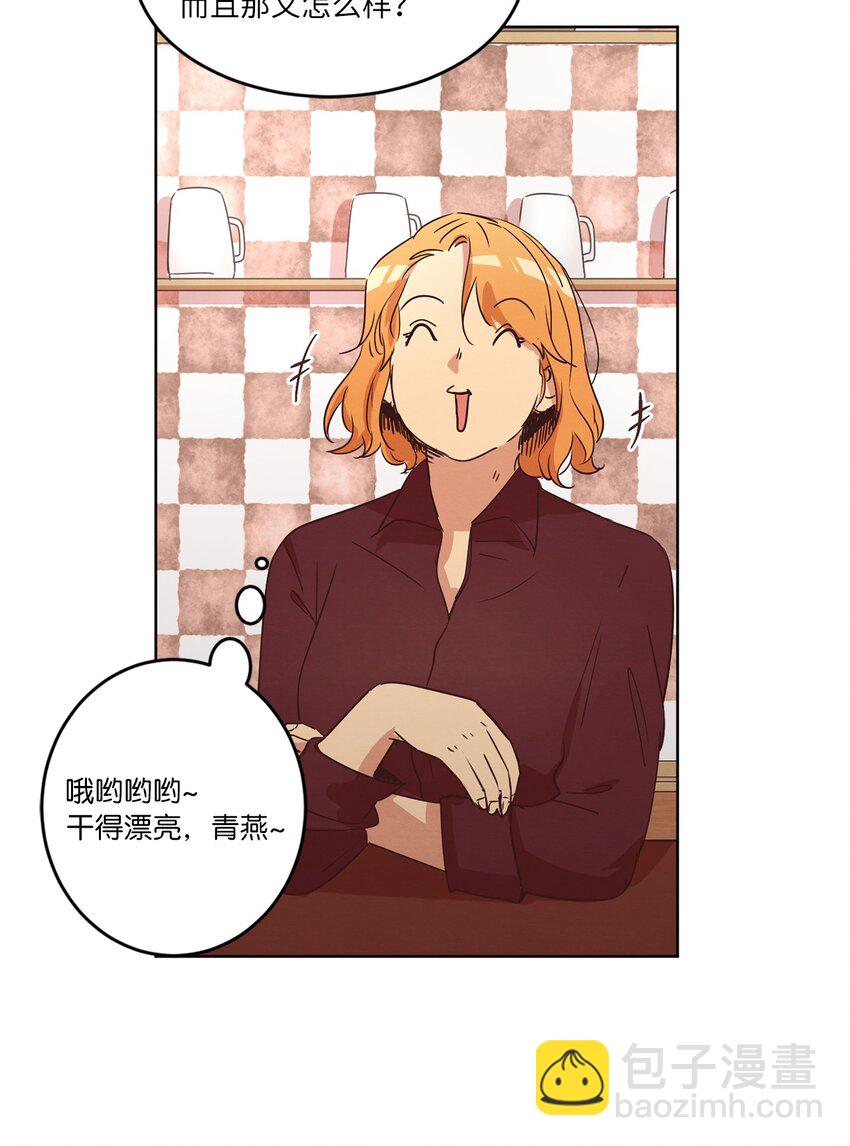 25 公之于众(1/2)-第25话