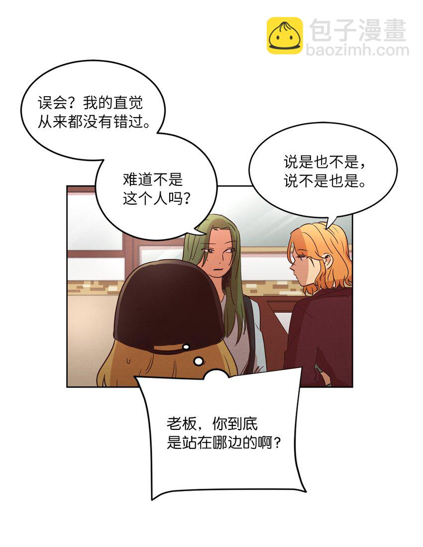 25 公之于众(1/2)-第25话