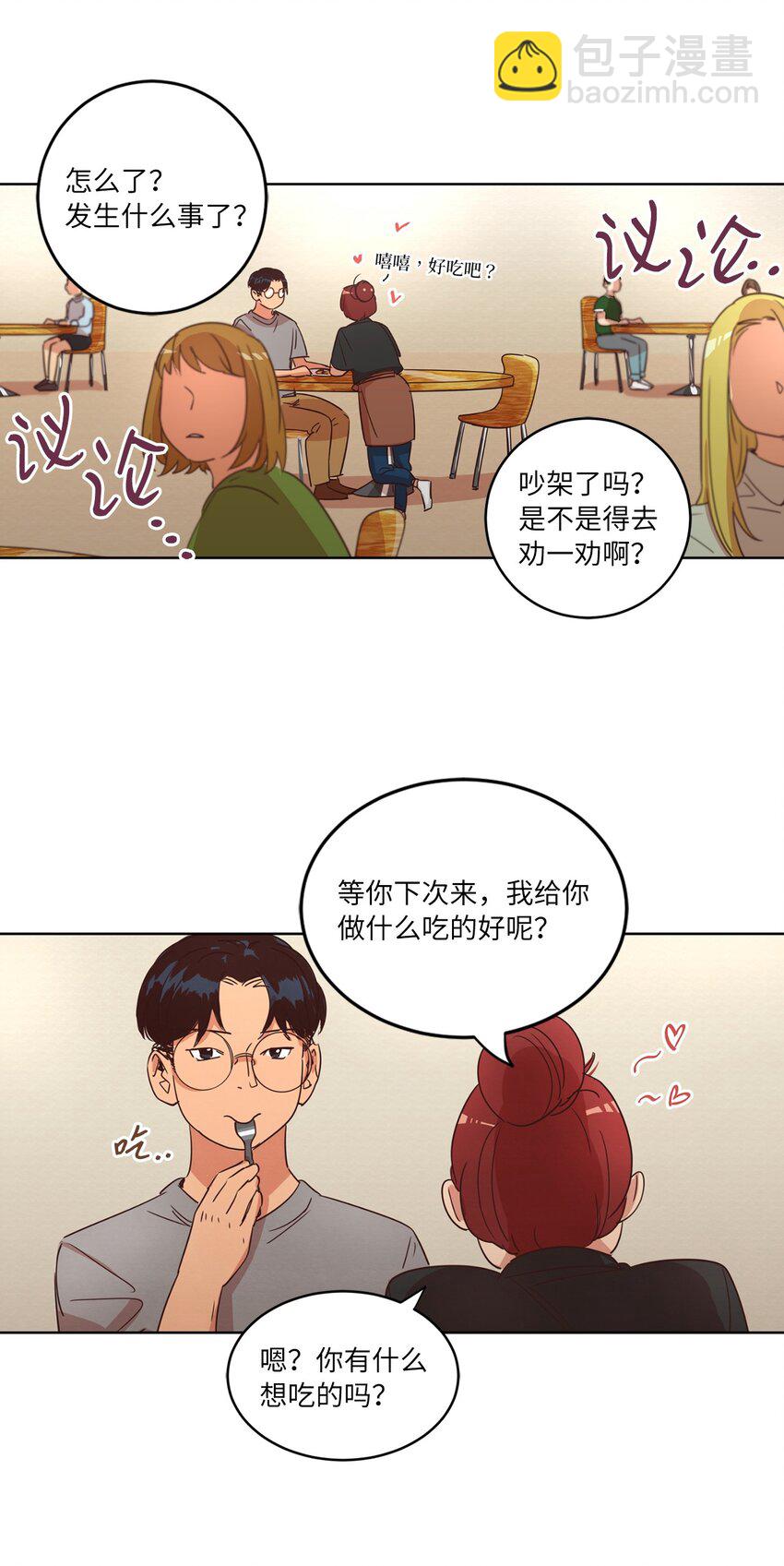 25 公之于众(1/2)-第25话