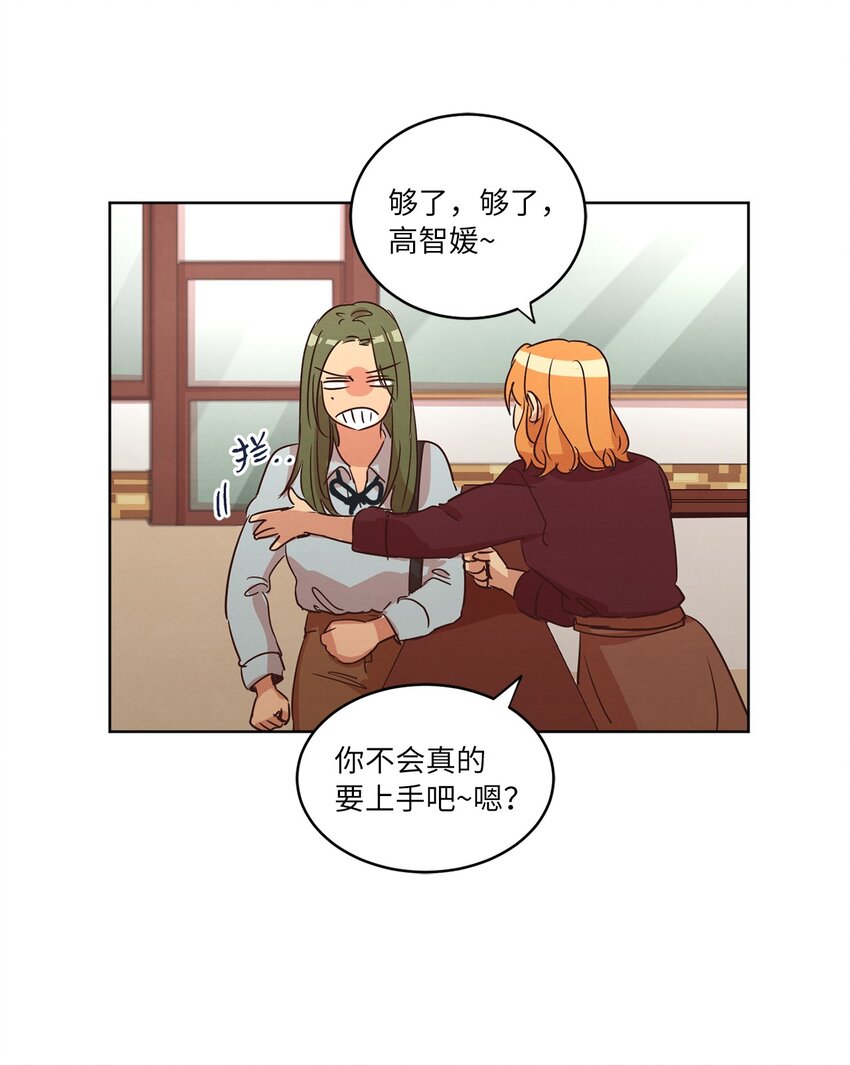 25 公之于众(1/2)-第25话